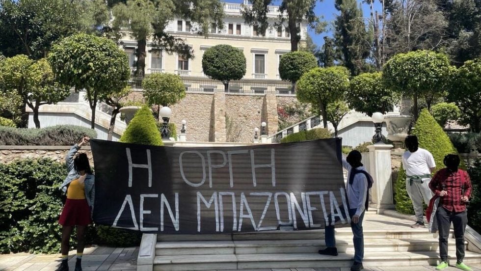 O «Ρουβίκωνας» στο Προεδρικό Μέγαρο